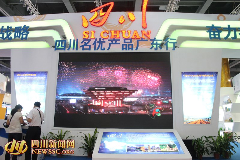 ��ʮһ���в����Ĵ�չ����95����ҵ����Ʒ���Ĵ���ζ����