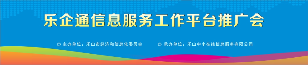 ����ͨ��Ϣ������ƽ̨�ƹ��