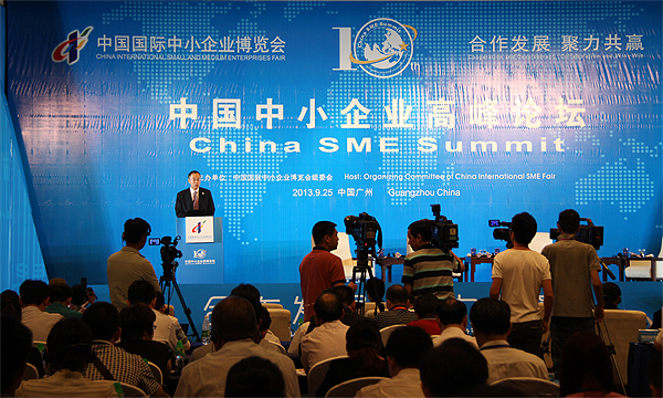 �й���С��ҵ�߷���̳�ڹ��ݾٰ�